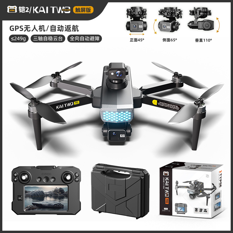 Kaitwo GPS Drone 3 Eksenli Gim - Drone Camera Mount incelemesi ve fiyatı