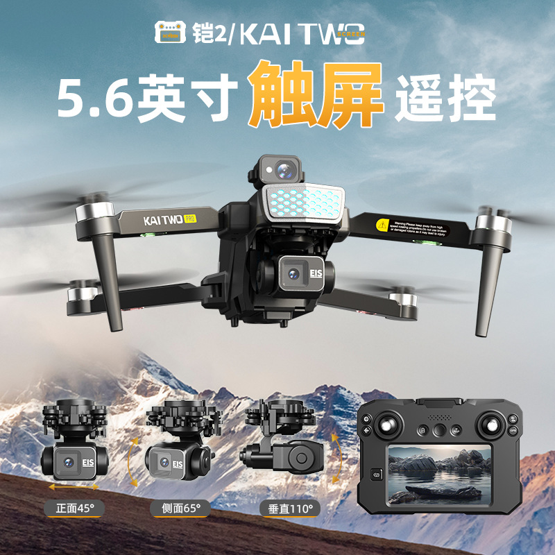 Kaitwo GPS Drone 3 Eksenli Gim - Drone Camera Mount incelemesi ve fiyatı