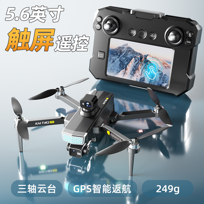 Kaitwo GPS Drone 3 Eksenli Gim - Drone Camera Mount incelemesi ve fiyatı